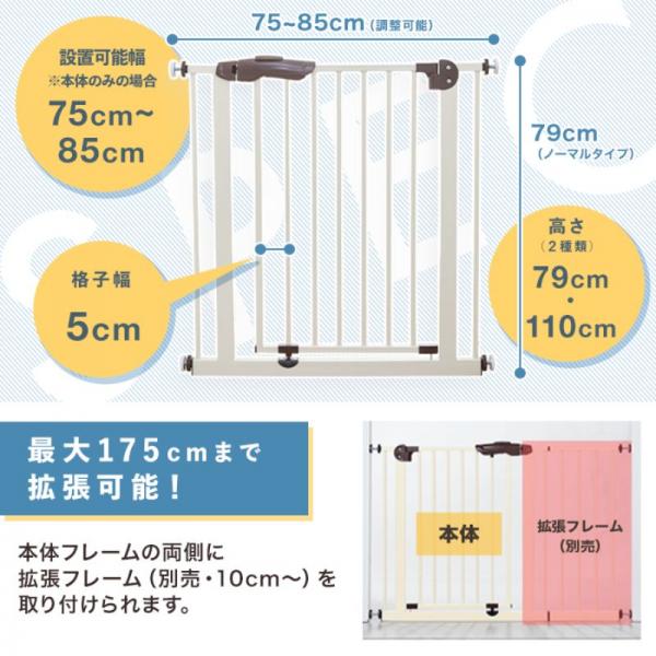 拡張できるスチールゲート 