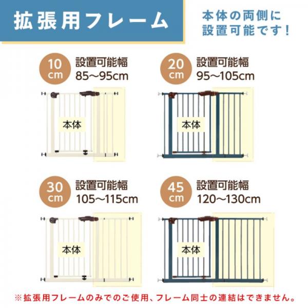 拡張できるスチールゲート 