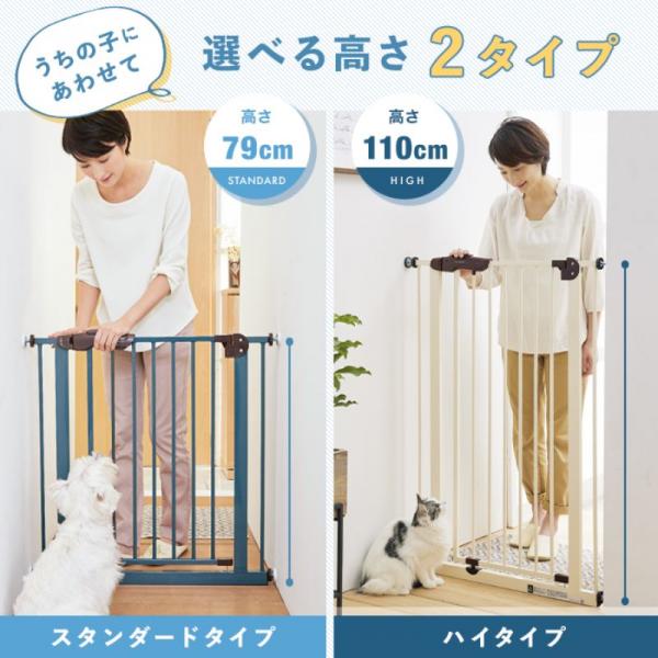 拡張できるスチールゲート ※本ページの商品はスタンダードタイプ（高さ79cm)です。