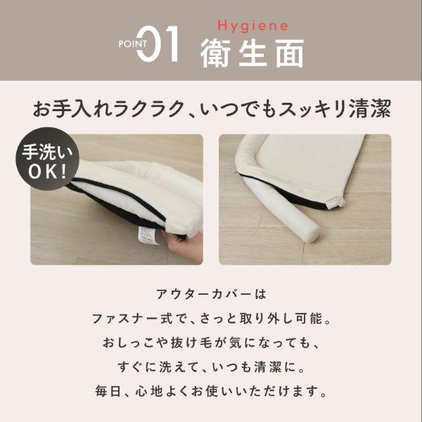 ＧＵＵＵ　ＳＬＥＥＰ 