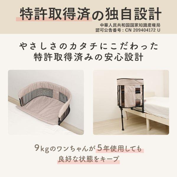 ＧＵＵＵ　ＳＬＥＥＰ 