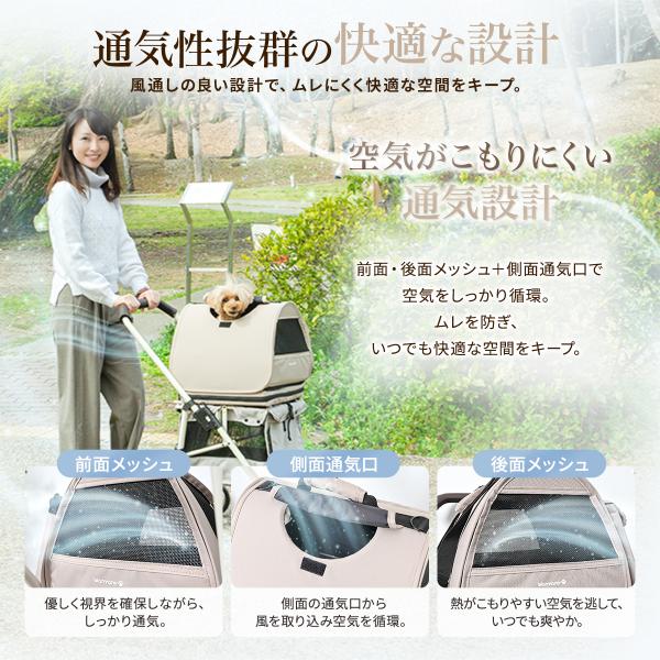ＩＳＯＦＩＸ　ペットカート 
