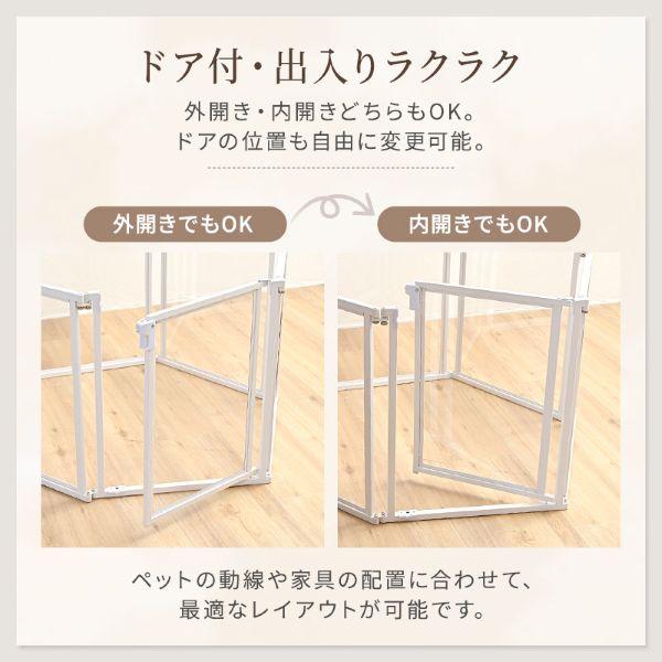 クリアサークル 