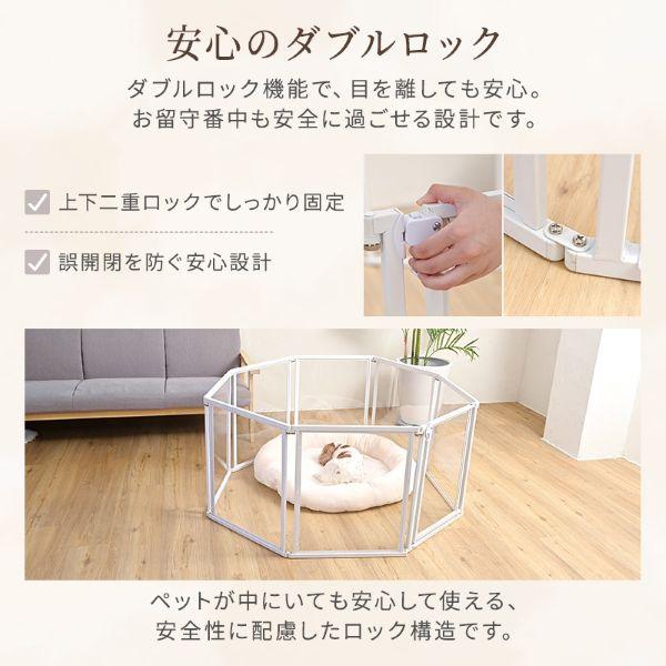 クリアサークル 