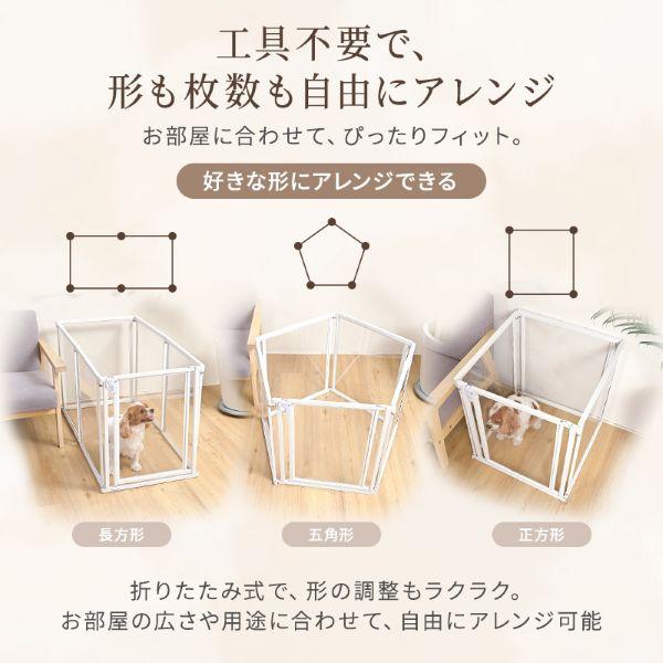 クリアサークル 
