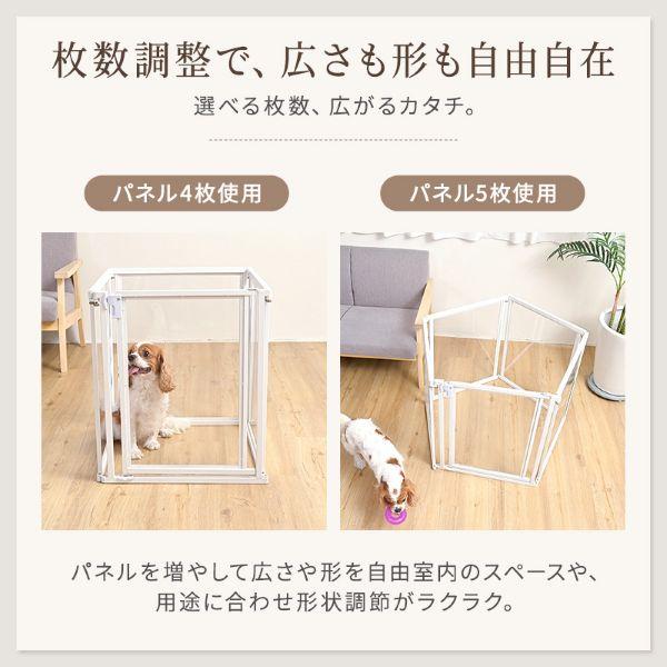 クリアサークル 