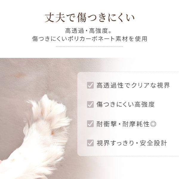 クリアサークル 