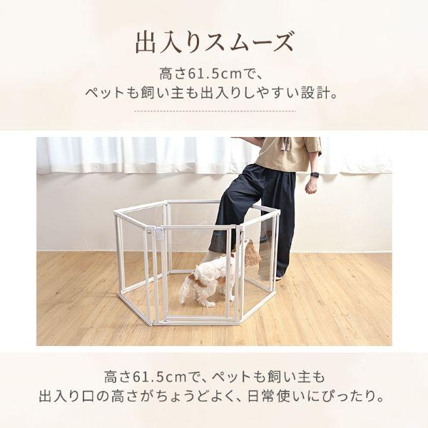 クリアサークル 