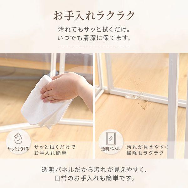 クリアサークル 