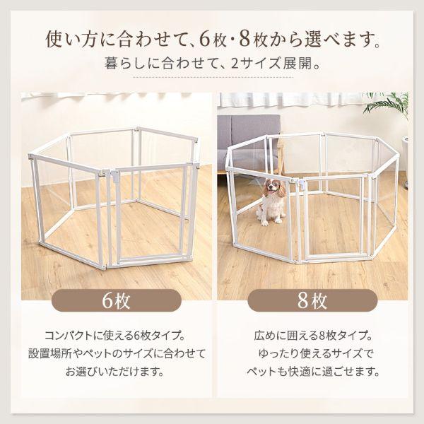 クリアサークル 