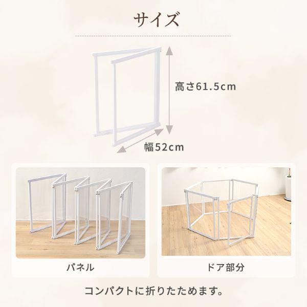 クリアサークル 