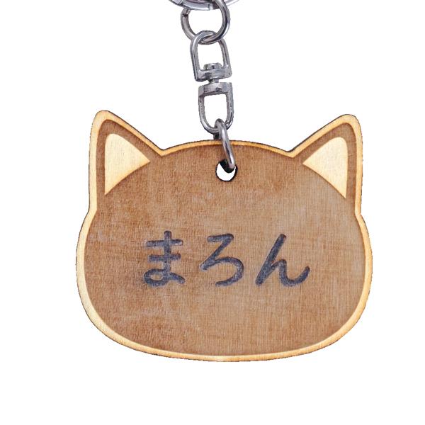 うちの猫 木製チャーム リボンキーホルダー 黒＆グレー