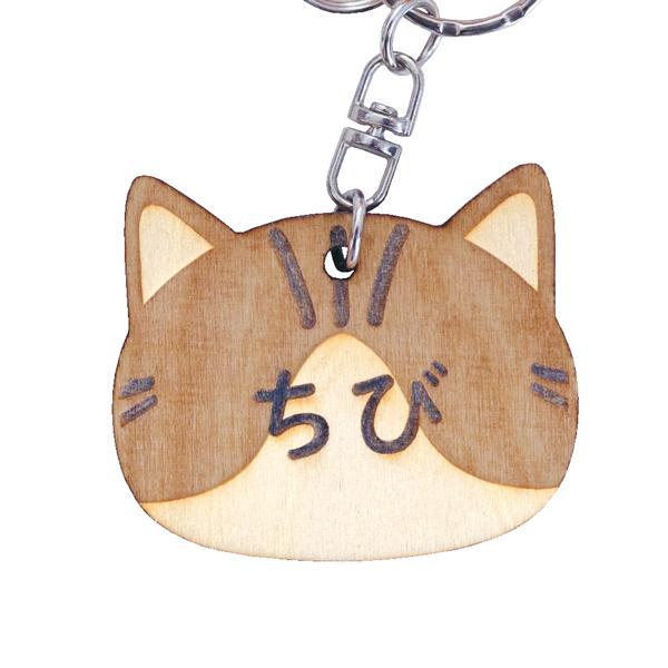 うちの猫 木製チャーム リボンキーホルダー 白トラ