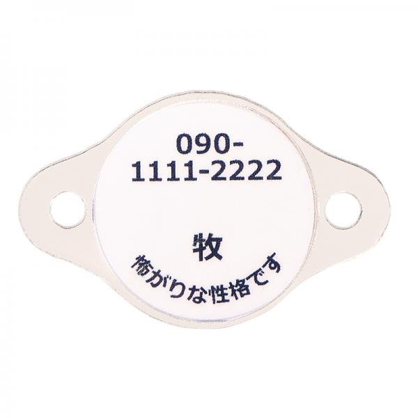 犬種が選べるアクリル迷子札 