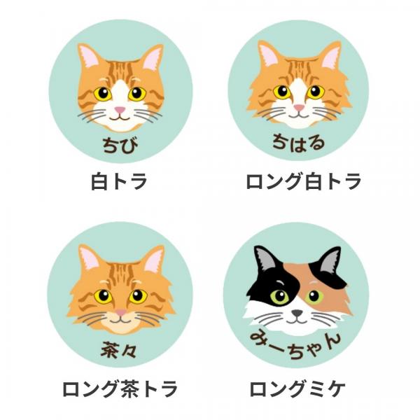 ★猫種が選べるアクリル迷子札 【WEB限定猫種】