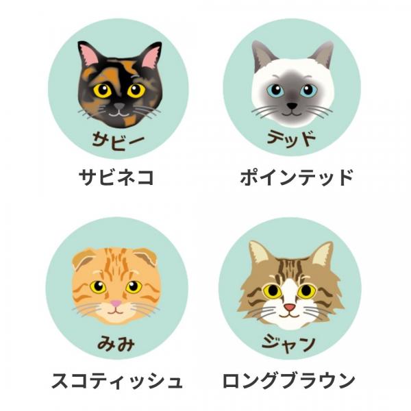 ★猫種が選べるアクリル迷子札 【WEB限定猫種】
