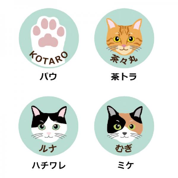 ★猫種が選べるアクリル迷子札 