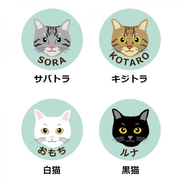 ★猫種が選べるアクリル迷子札 