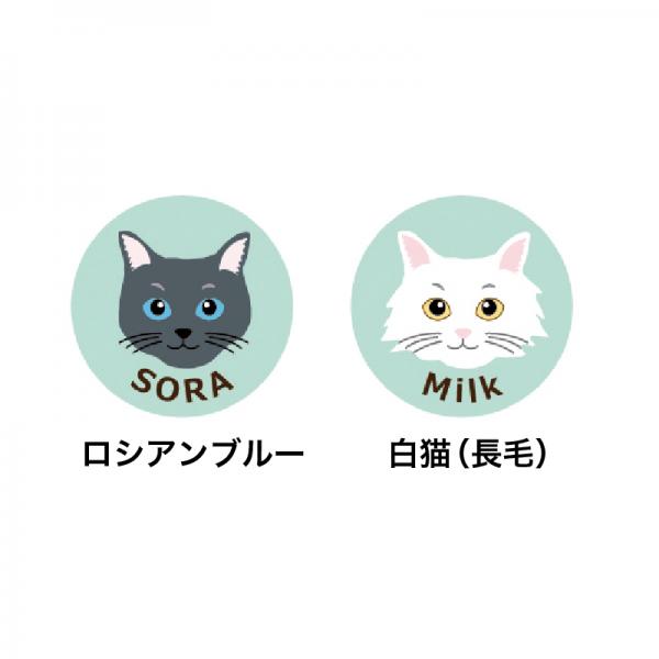 ★猫種が選べるアクリル迷子札 