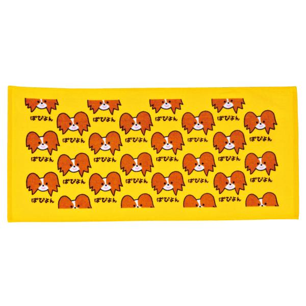 わんわんかおタオル パピヨン