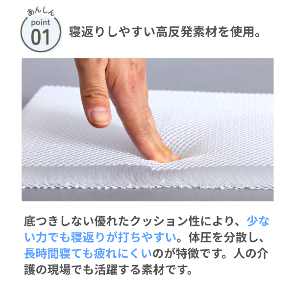 眠る時間が増えてきた子の高反発マット 