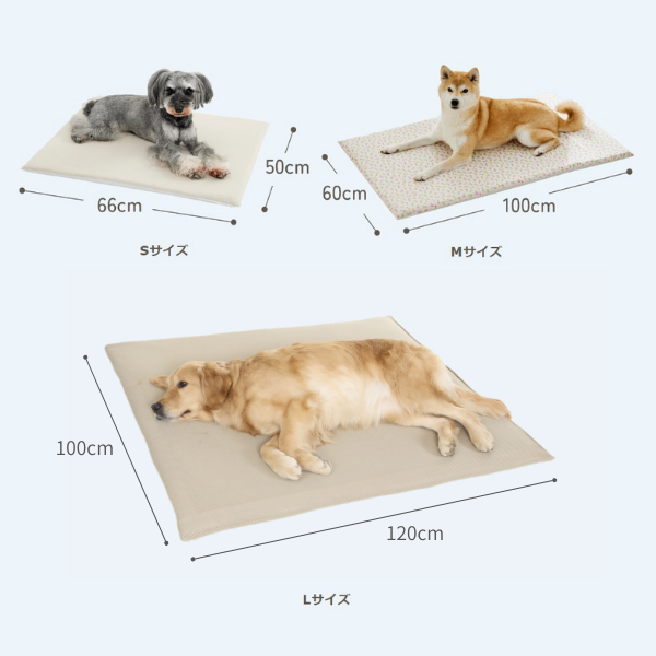 眠る時間が増えてきた子の高反発マット 小型犬から大型犬まで３つのサイズからお選びいただけます。