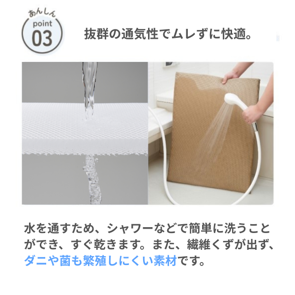 眠る時間が増えてきた子の高反発マット 