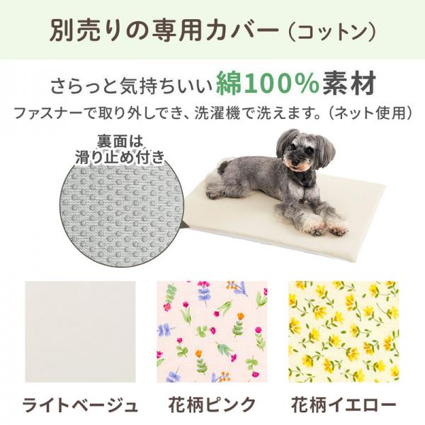 眠る時間が増えてきた子の高反発マット 