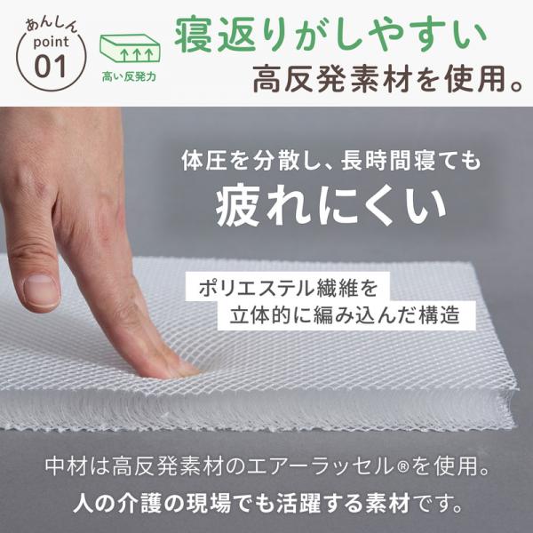 眠る時間が増えてきた子の高反発マット 