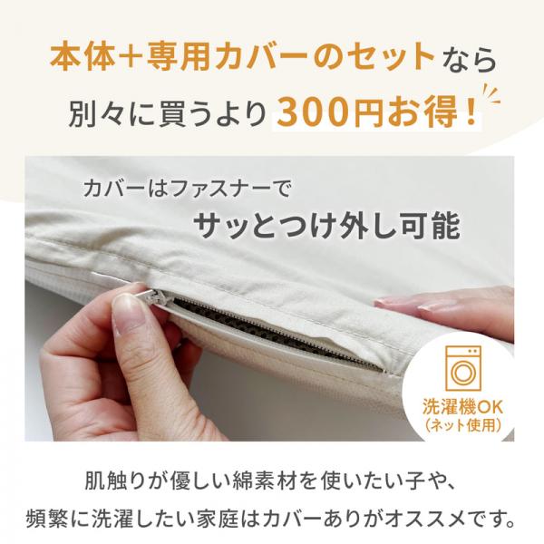 眠る時間が増えてきた子の高反発マット 