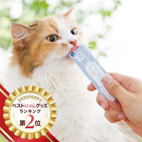 Ｓｉｐｐｏｌｅ　にゃろみ　Ｌ８０２０（オーラルケア） 