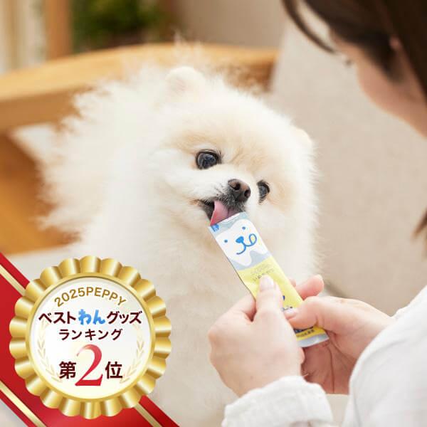 Ｓｉｐｐｏｌｅ　わんみぃ　Ｌ８０２０（オーラルケア） 