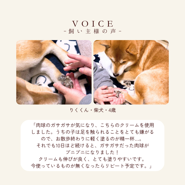 マルーク　犬猫用　全身に使えるマヌカスキンクリーム 