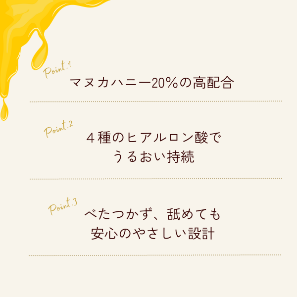 マルーク　犬猫用　全身に使えるマヌカスキンクリーム 