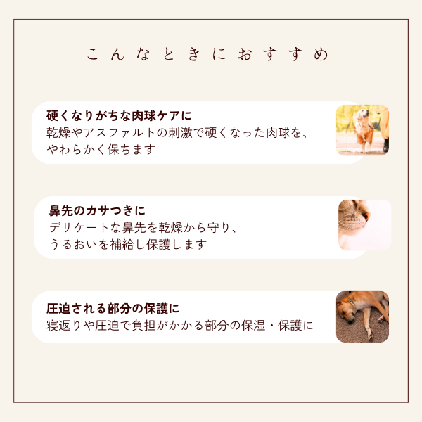 マルーク　犬猫用　全身に使えるマヌカスキンクリーム 