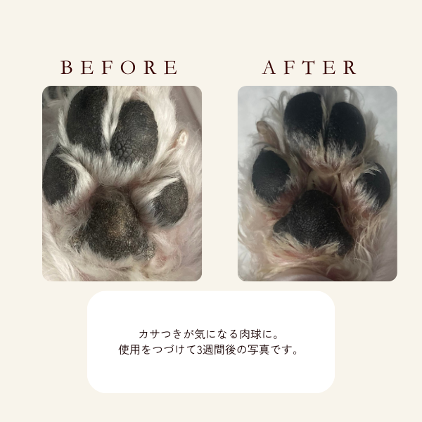 マルーク　犬猫用　全身に使えるマヌカスキンクリーム 