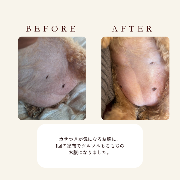 マルーク　犬猫用　全身に使えるマヌカスキンクリーム 