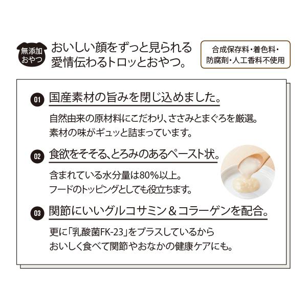 Ｓｉｐｐｏｌｅ わんみぃ　まぐろ訳あり品 