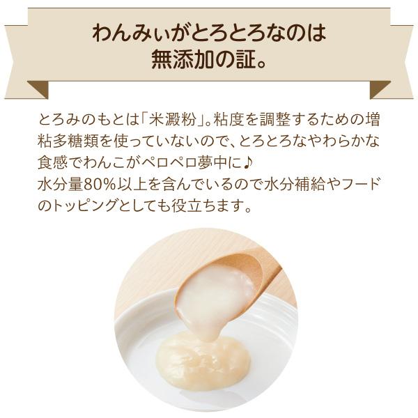 Ｓｉｐｐｏｌｅ　プレミアム　わんみぃ　サーモン　訳あり品 