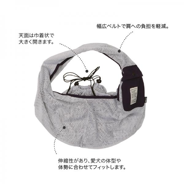 ミルアウトドアメッシュスリング グレー