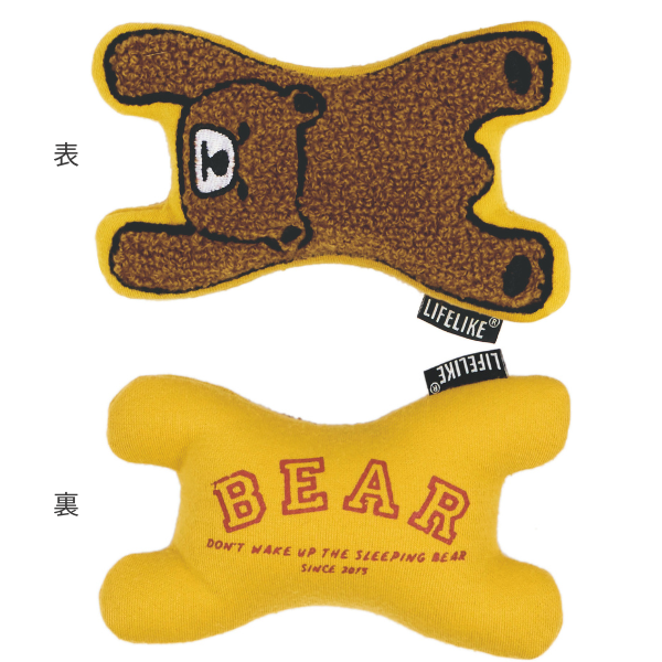 寝そべりアニマルトイ ベアー