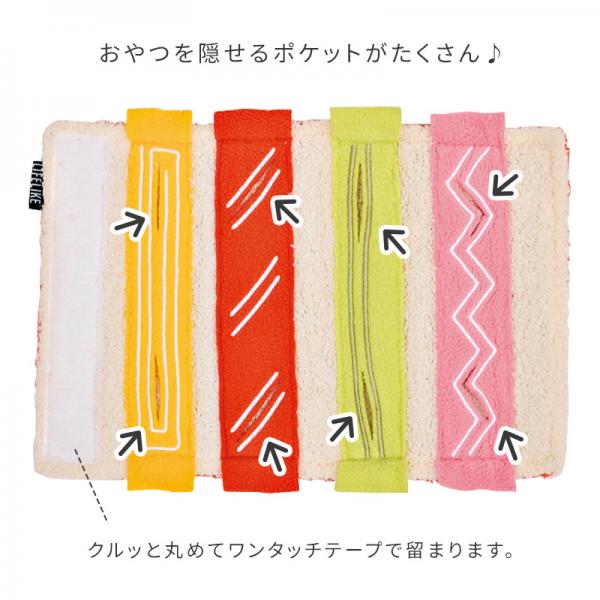 まきずしノーズワークトイ 