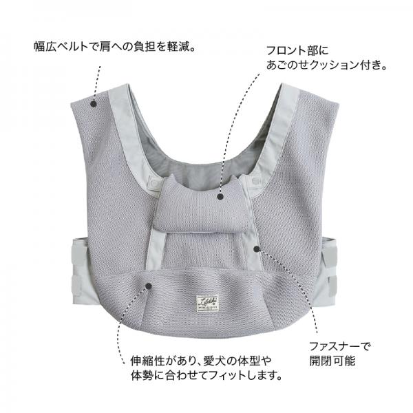 メッシュフロントホールドスリング ライトグレー