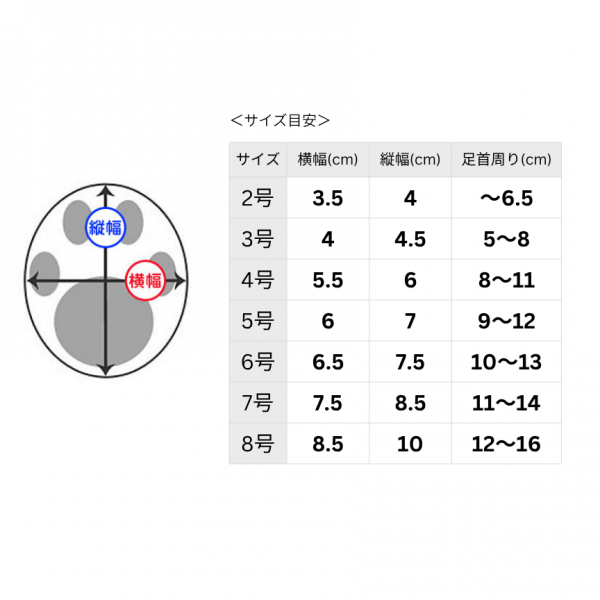 快適な靴　屋外用  