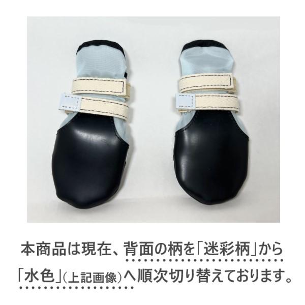 快適な靴　屋外用  移行期間中のため、お届けする商品によって柄が異なる場合がございます。あらかじめご理解のほど、よろしくお願いいたします。