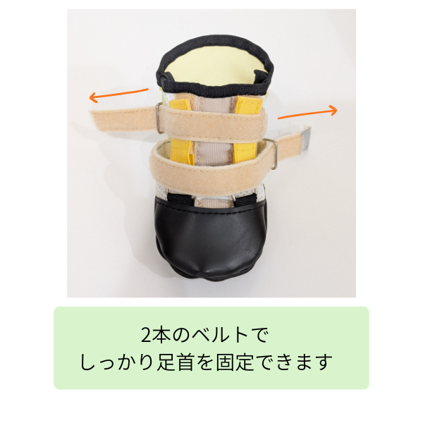 快適な靴　ナックリング用 2本のベルト（ワンタッチテープ留め）でしっかり足首を固定できます。
