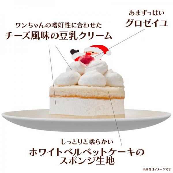 コミフ　サンタさんのＸｍａｓケーキ【予約商品12月22日お届け】 