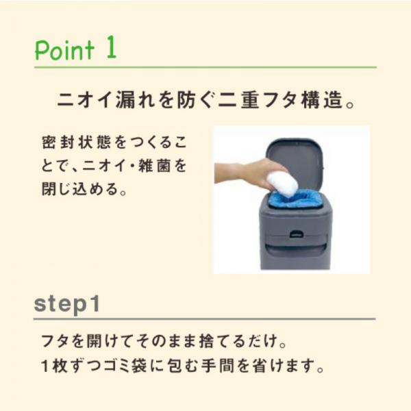 ペットジーニー 