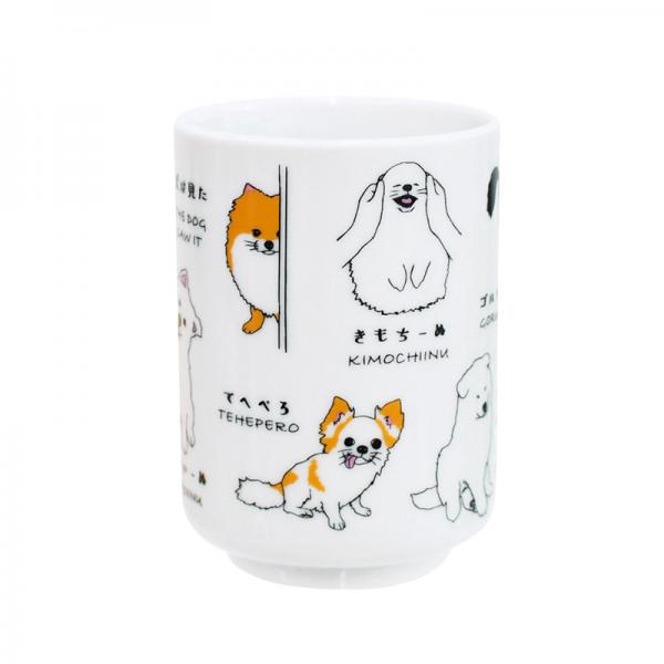 寿司湯呑　いぬ かわいーぬ／側面