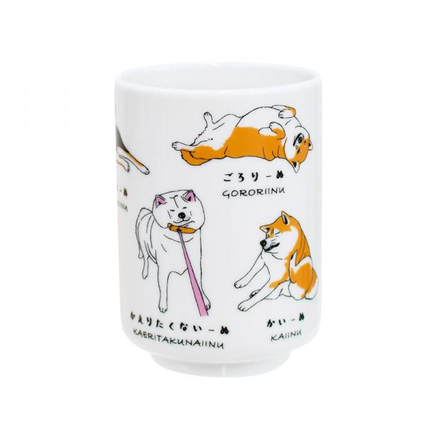 寿司湯呑　いぬ 柴いーぬ／側面